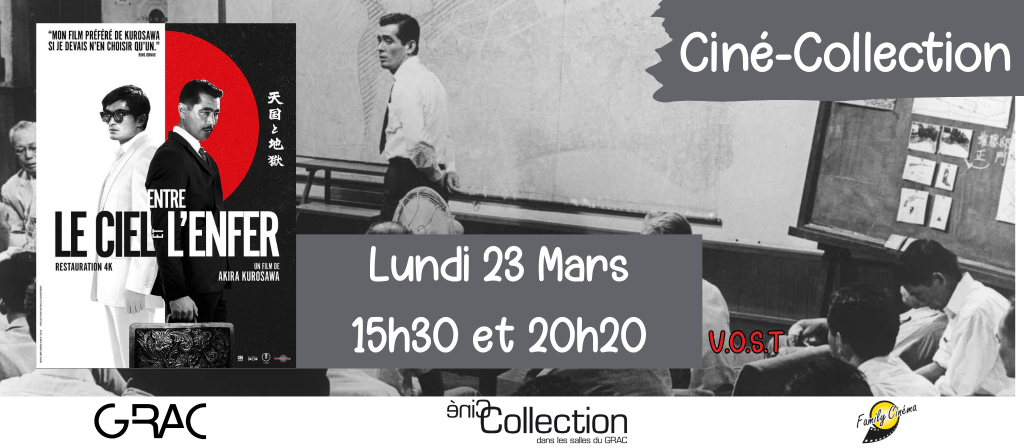 actualité Cine Collection Entre le ciel et l'enfer
